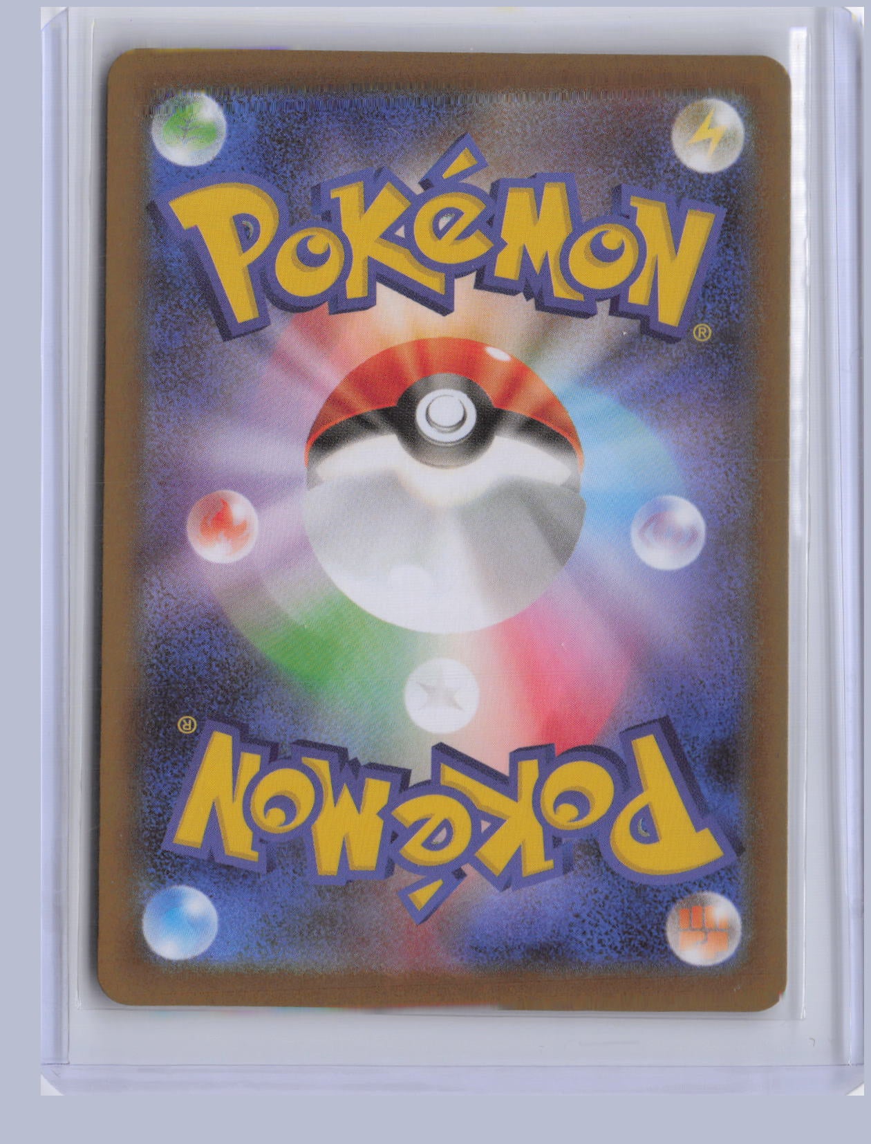 Janine's Secret Technique Pokemon SV8A Terastal Festival ex Japanese SV8A 228/187