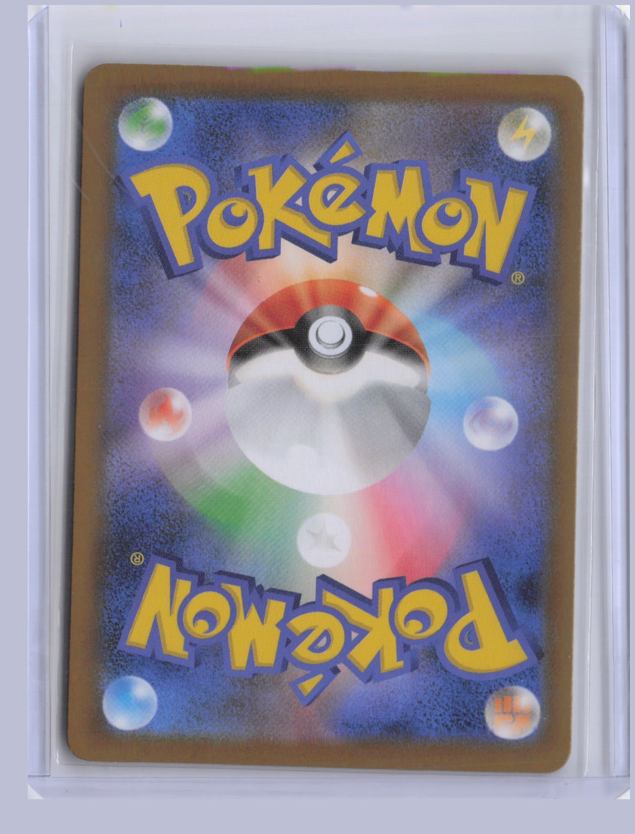 Janine's Secret Technique Pokemon SV8A Terastal Festival ex Japanese SV8A 228/187