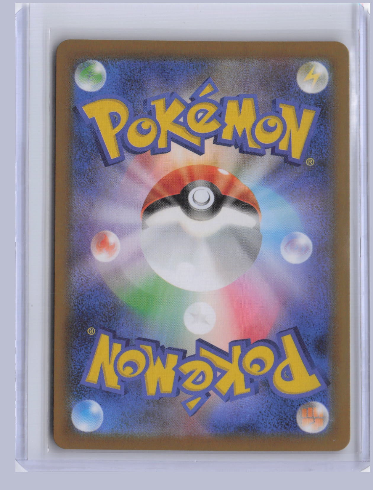 Bouffalant EX Pokemon SV11W White Flare Japanese SV11W 2025 SAR 172/086