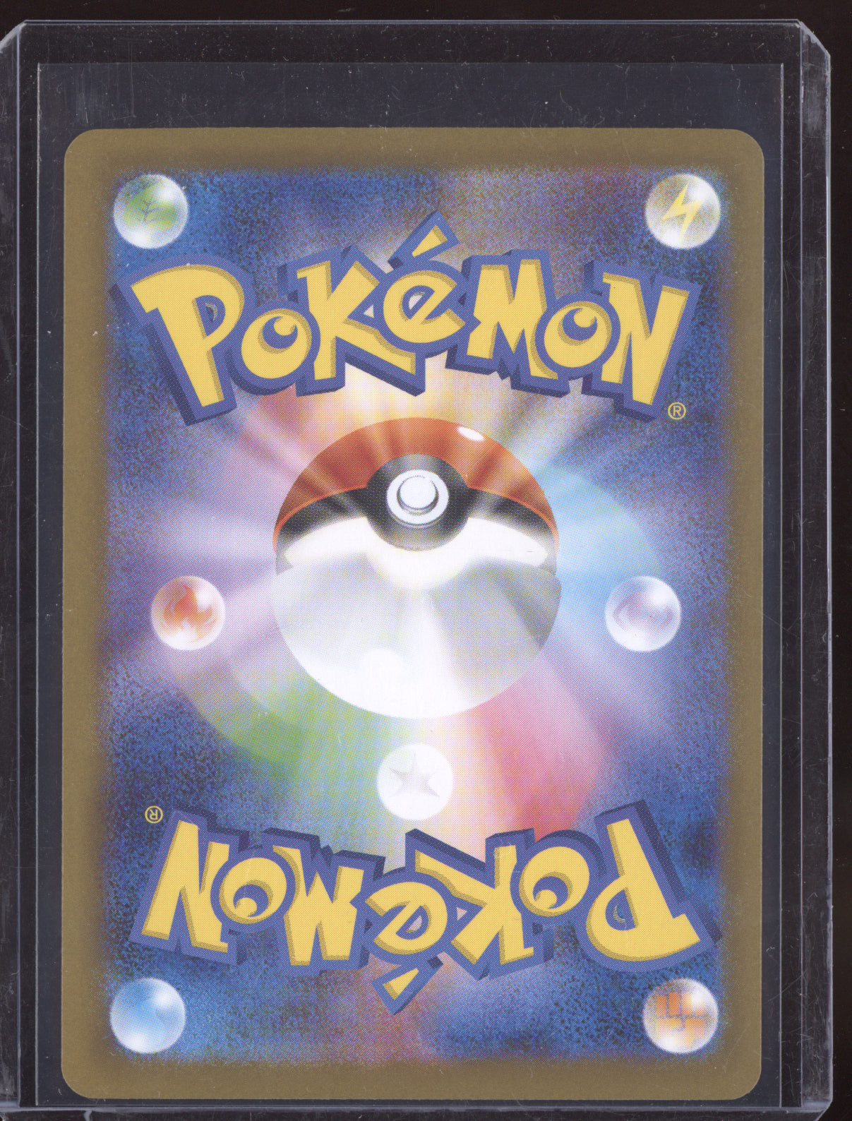 Hilda 2025 Pokemon SV11W White Flare Japanese Secret Art Rare 173