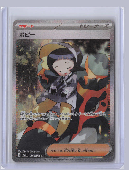 Poppy Pokemon SV3 Ruler of the Black Flame Japanese SV3 2023 SAR 138/108