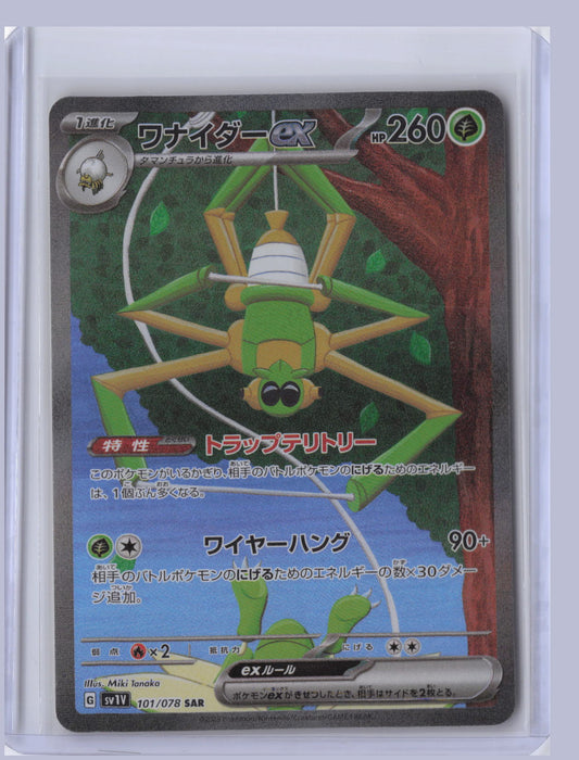 Spidops ex Pokemon SV1V Violet ex Japanese SV1V 2023 Special Art Rare 101/078