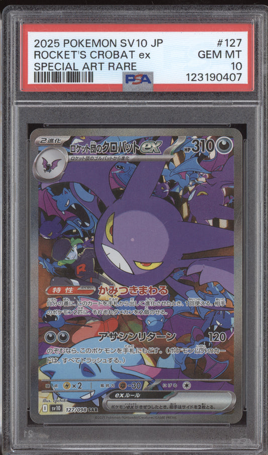 Rocket's Crobat EX 2025 Pokemon SV10 Japanese SAR 127/098 PSA 10
