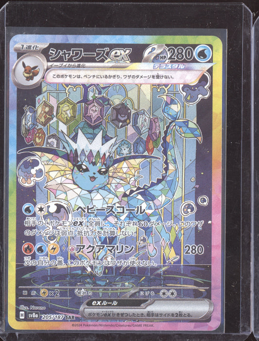 Vaporeon ex 2024 Pokemon SV8A Terastal Festival ex Japanese Special Art Rare 205